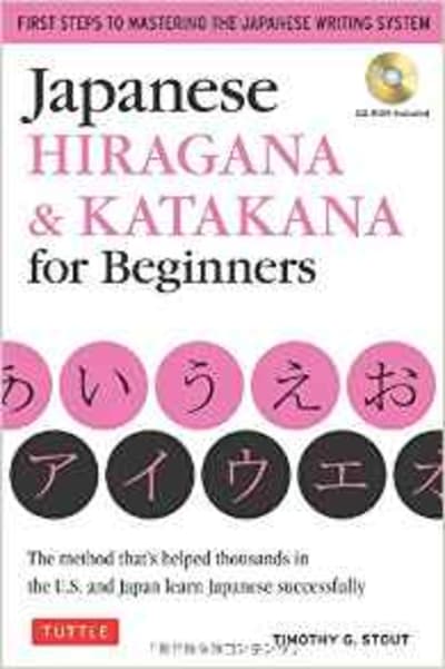 Japanese Hiragana & Katakana for Beginners: First Steps to Mastering the Japanese Writing System