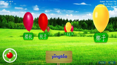 Chinese Learning Games