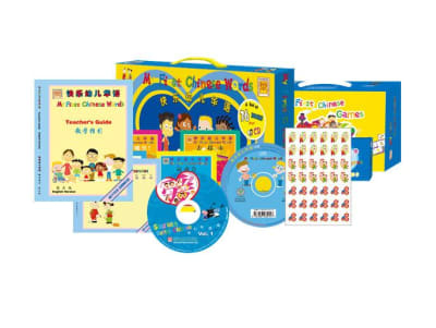 Chinese Homschooler's Starter Kit