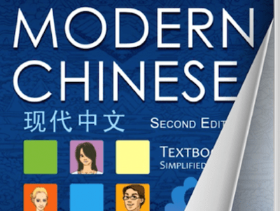 Modern Chinese 