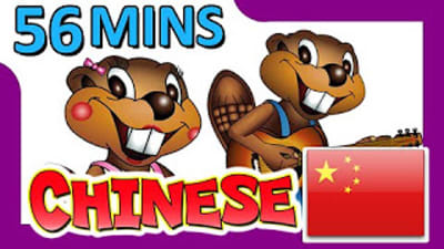 Chinese: Level 1 - Easy Chinese Lessons for Beginners