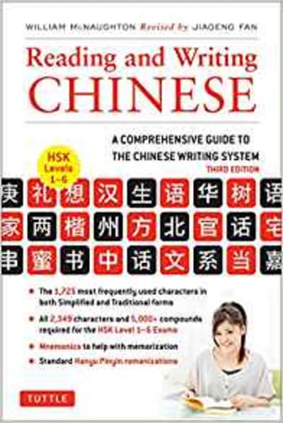Reading and Writing Chinese: Third Edition