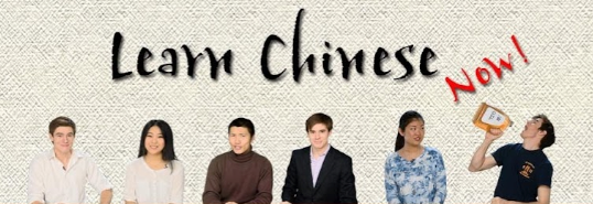 Learn Chinese Now